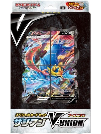🔥2026 Christmas Gift🎄: Sword & Shield Special Card Set (Zacian V-Union)